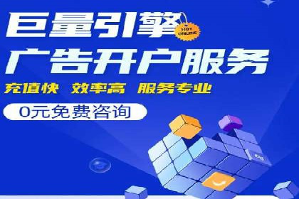 百度推广如何提升转化率？——经典案例剖析